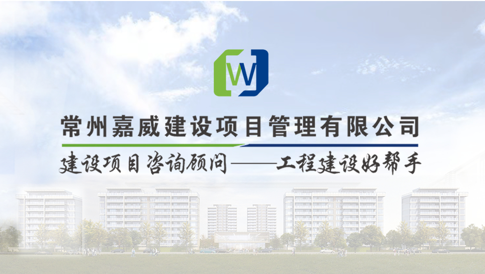 公司简介.jpg