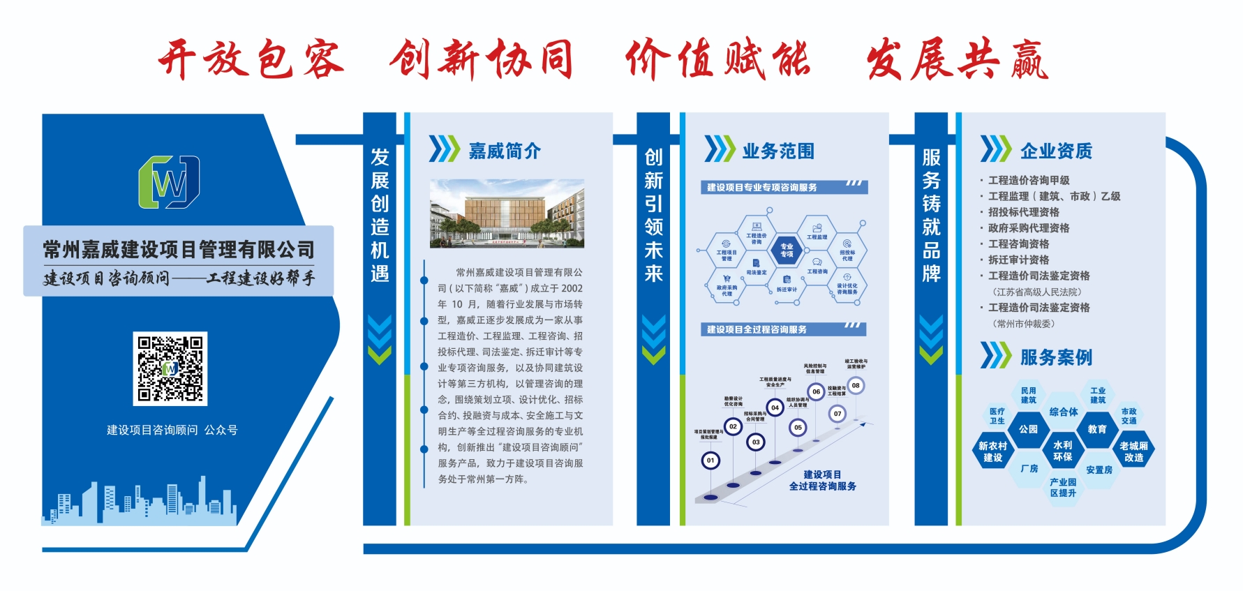微信图片_20240617105854.png
